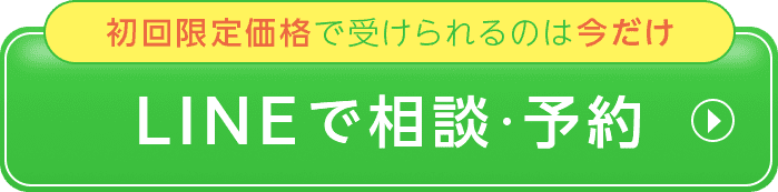 申し込みボタンです。