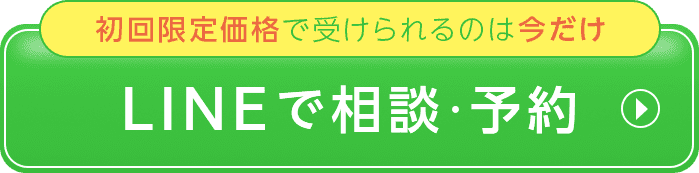 申し込みボタンです。